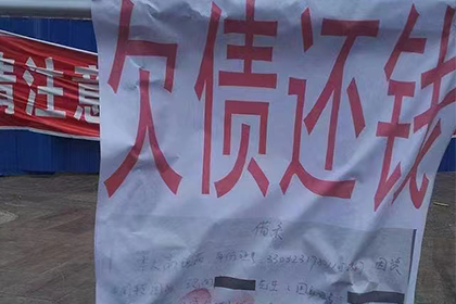 三年以上欠款不还如何处理？